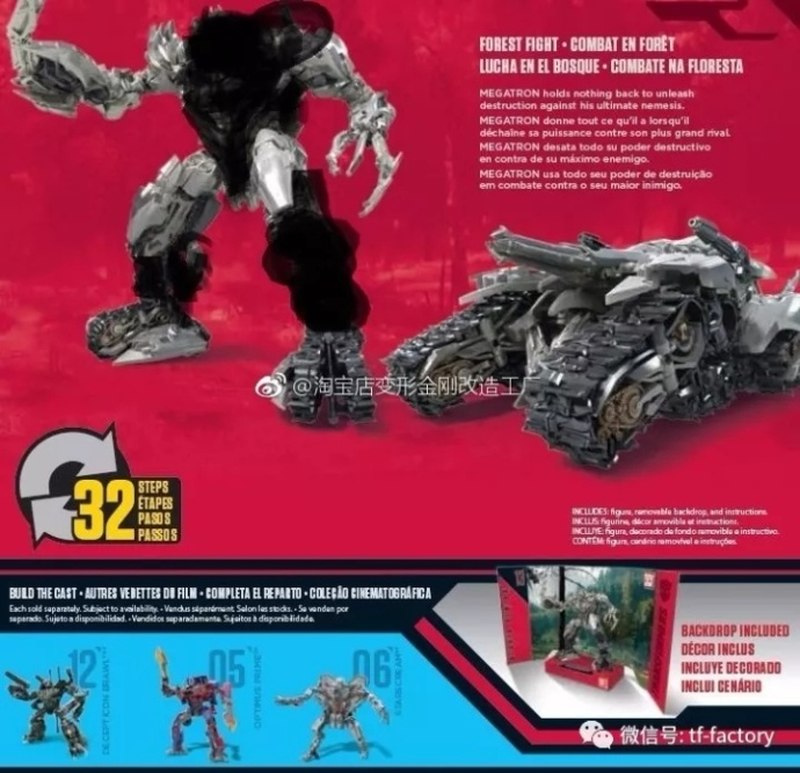 Transformers Movie Series Toys New Images Of Megatron Brawl